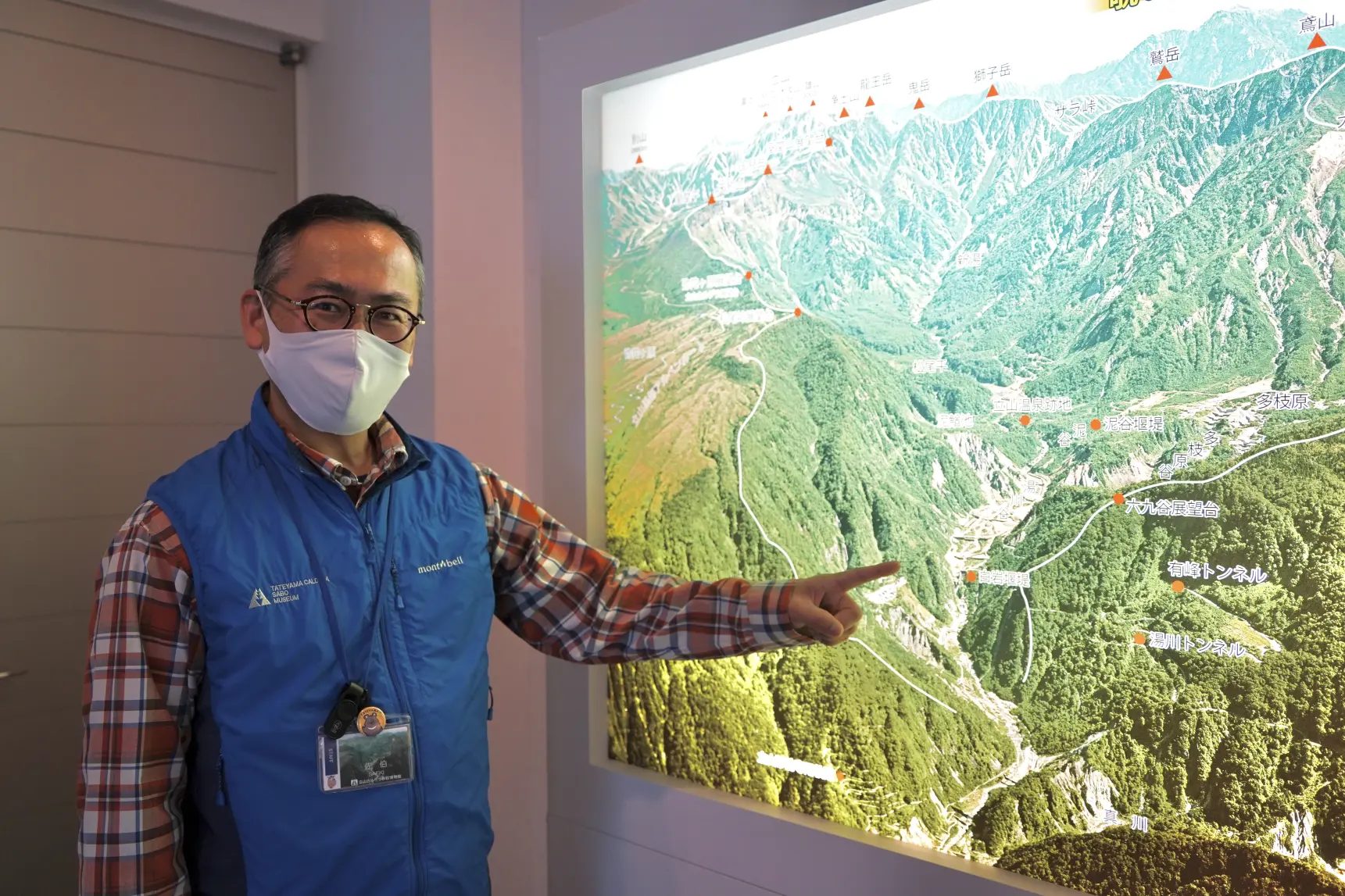 地理マニアを唸らせる展示の数々-0