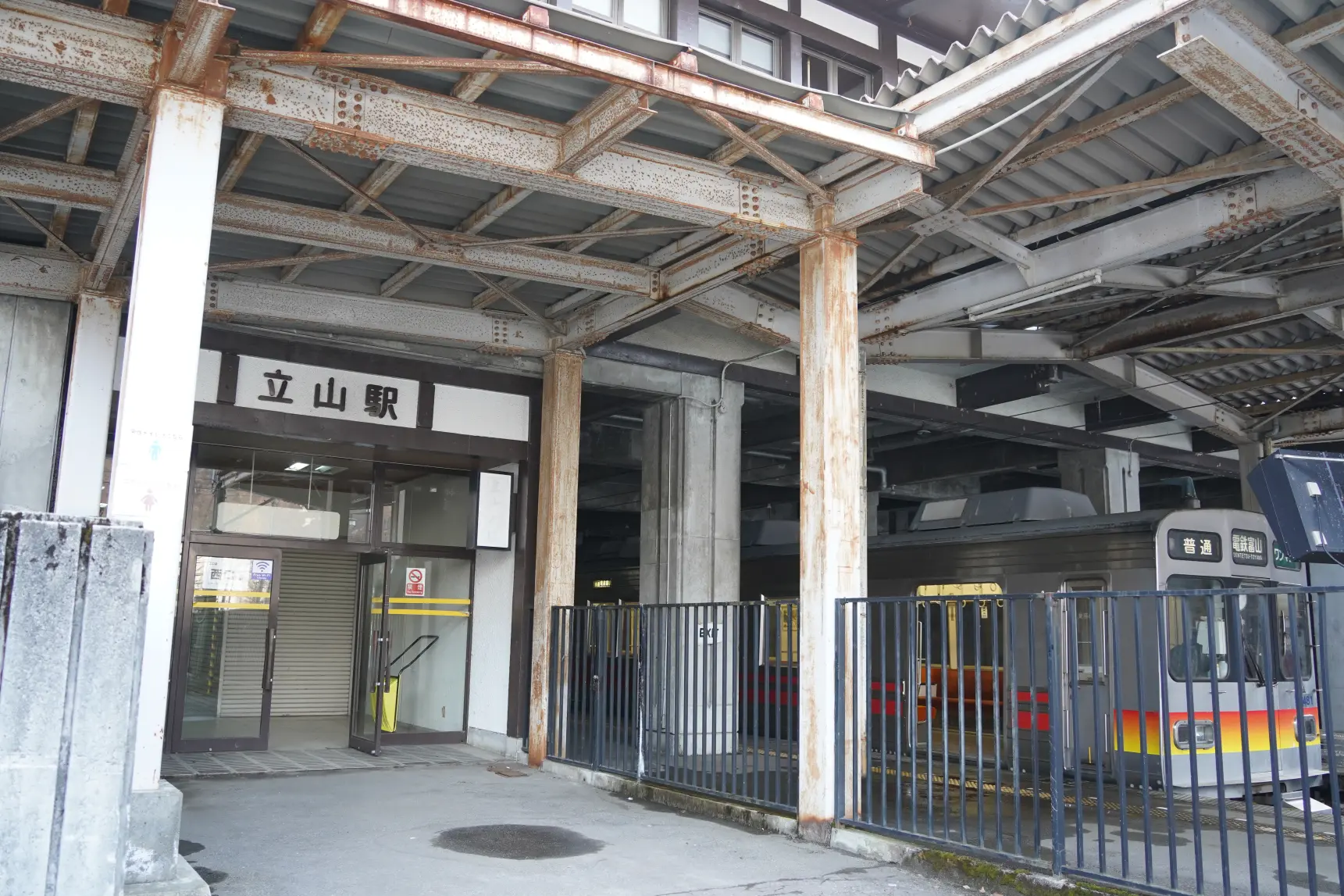 立山駅から徒歩1分-1