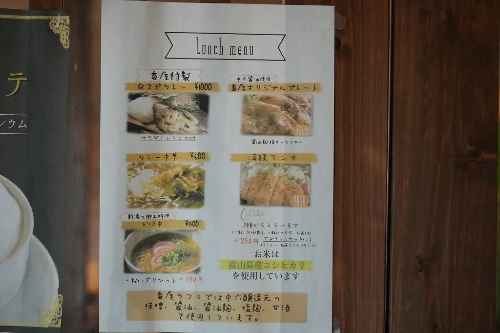 ランチは、内川沿いにある「番屋カフェ」へ！-5