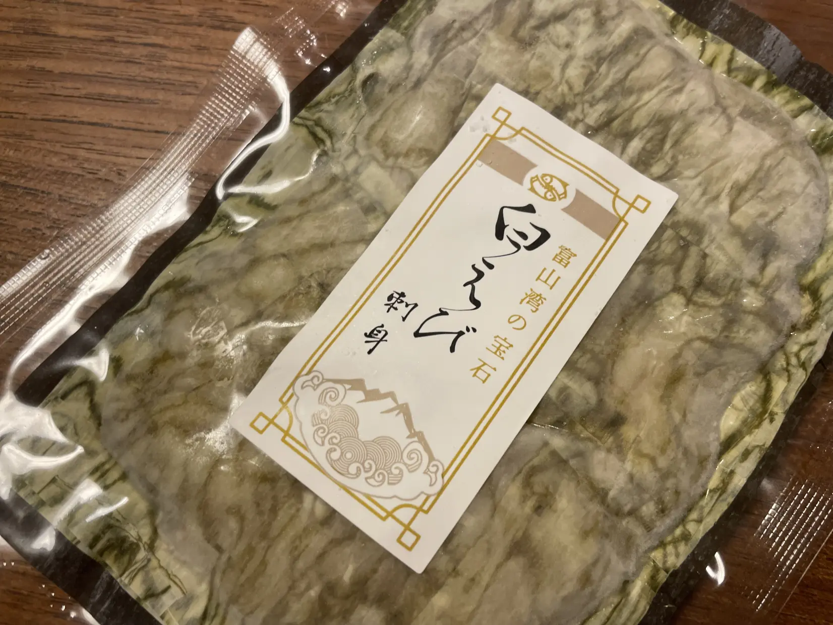 シロエビの昆布じめ-0