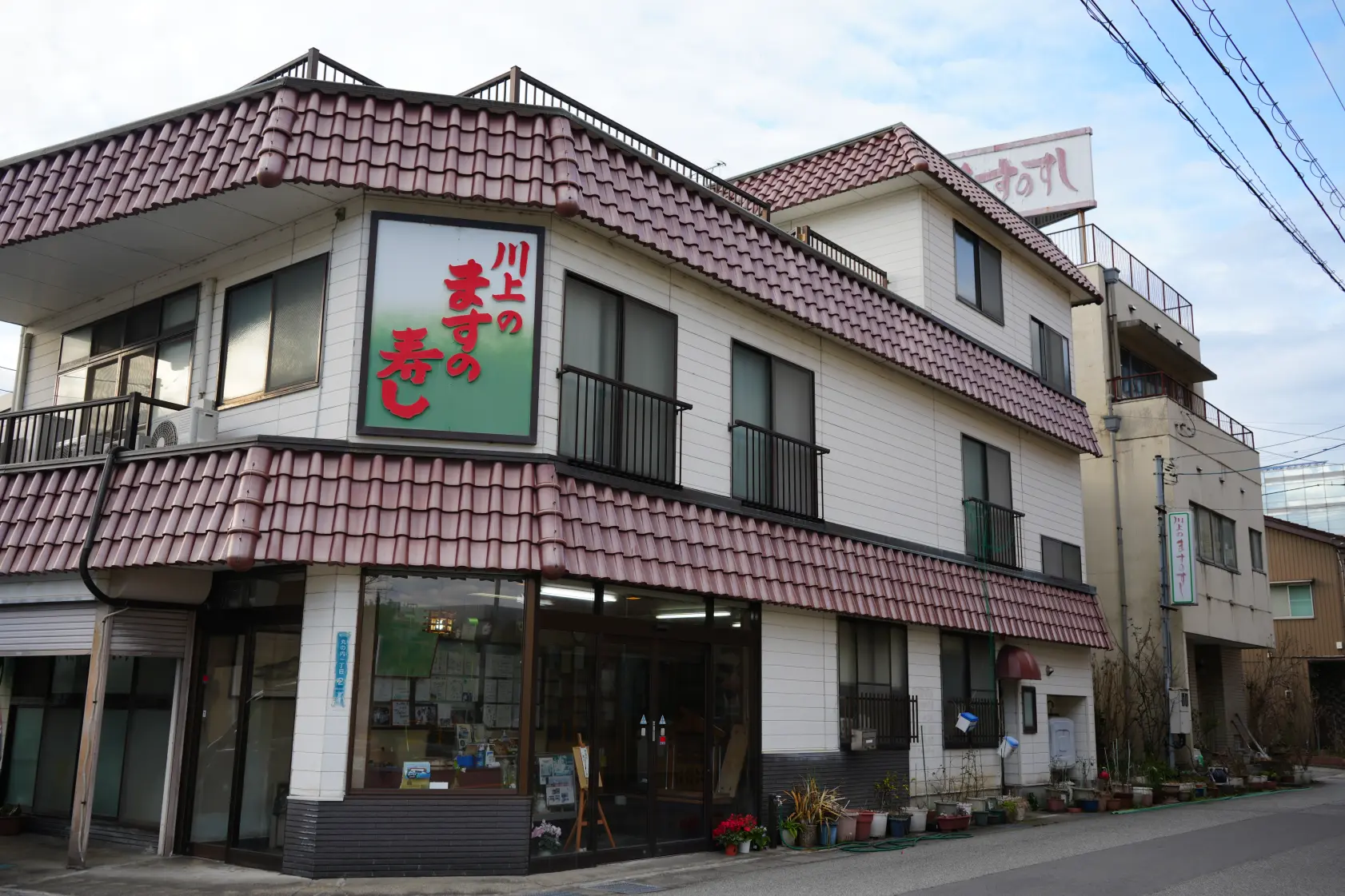 JR富山駅から徒歩10分！創業100年の味【川上鱒寿し店】-9