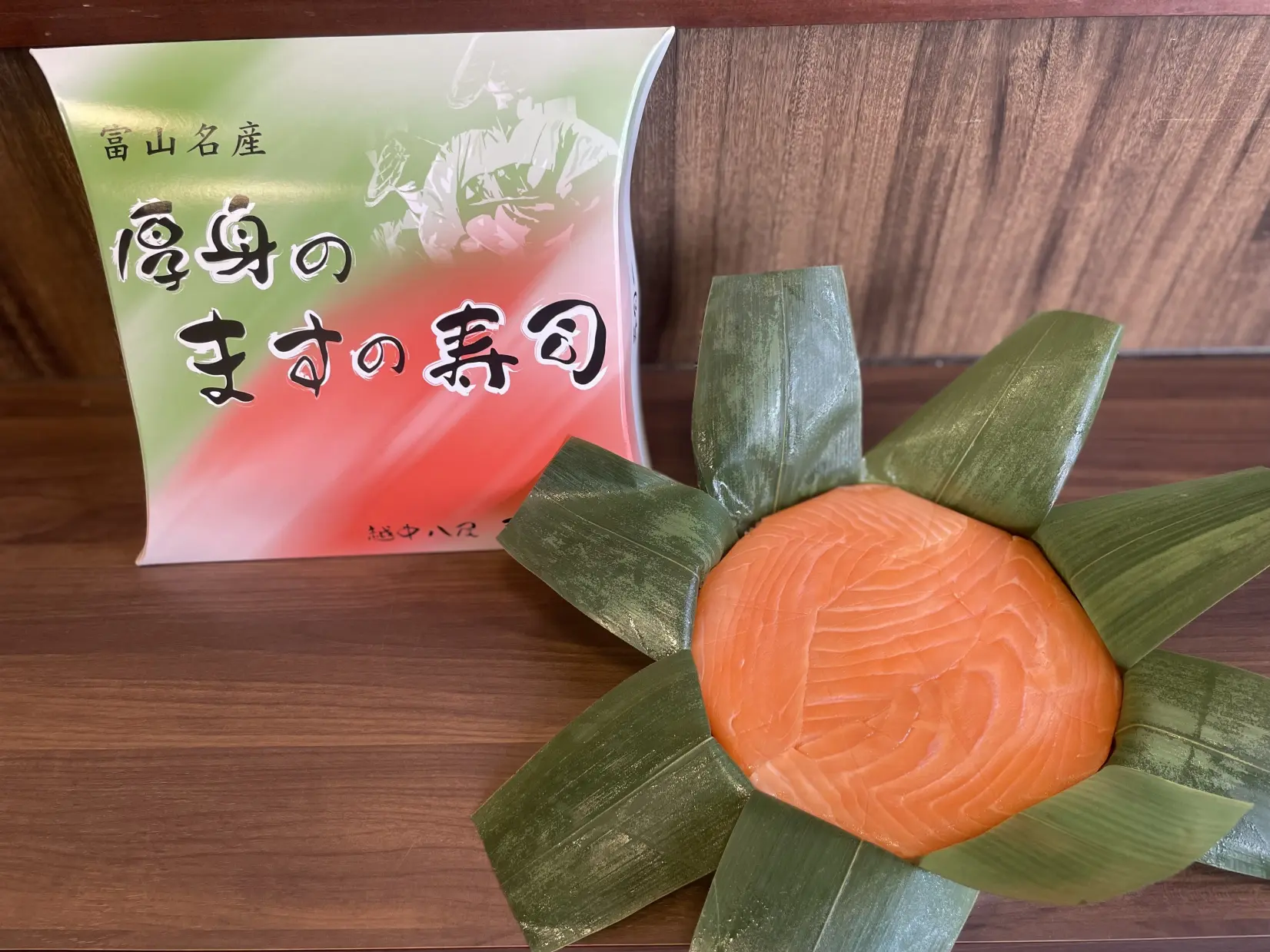 押し寿司「棒ます」は24時間購入可能！【寿司一/すしいち亭】-1