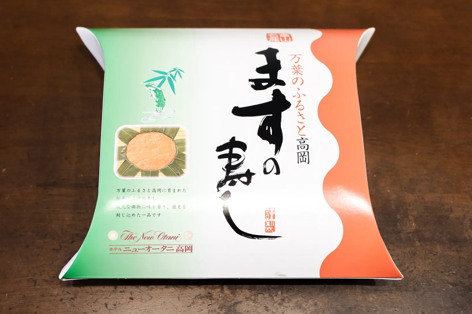 無添加でバランスのとれた味わい【ホテルニューオータニ高岡フード】-2