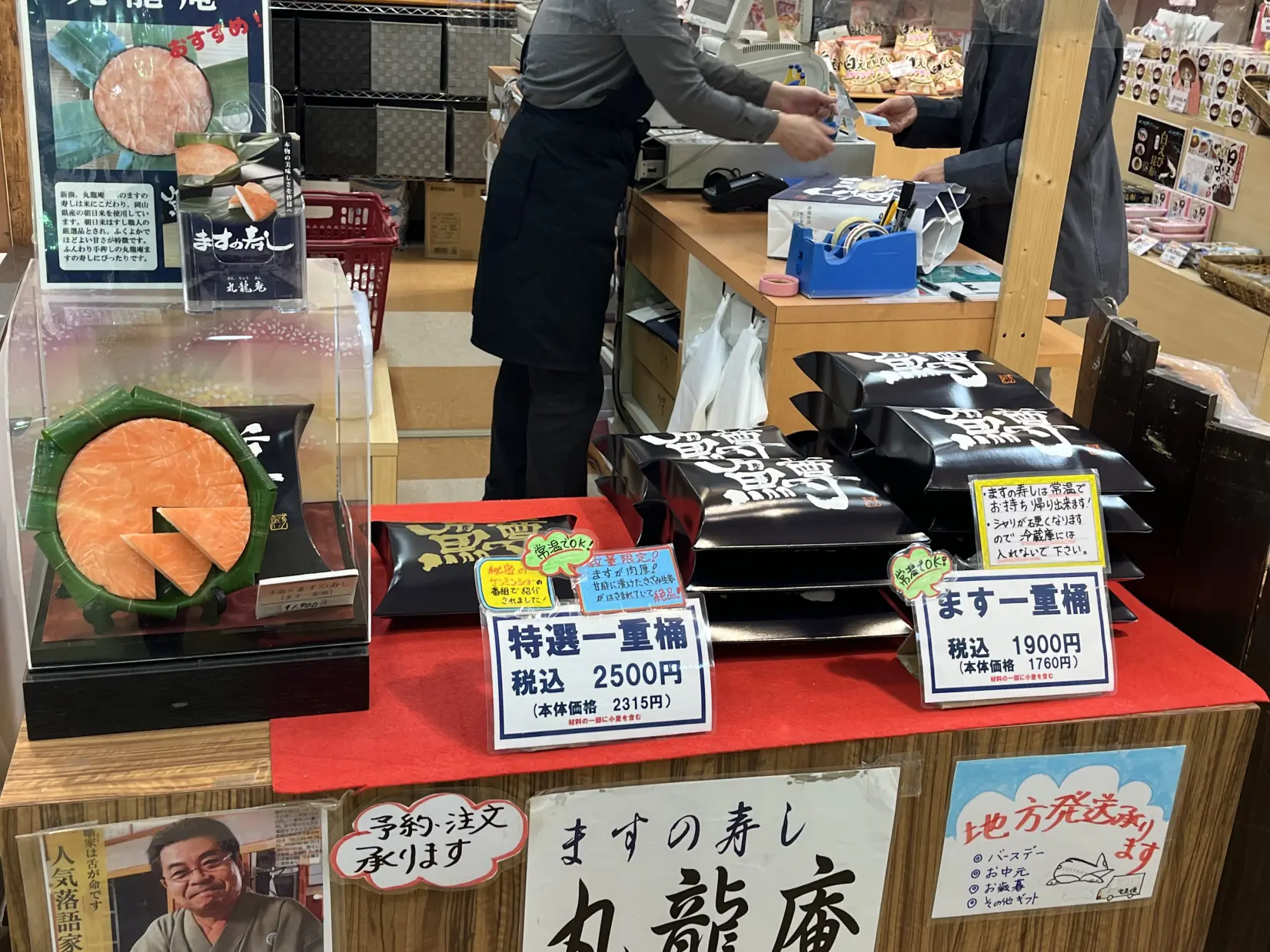 もちもち食感がたまらない【丸龍庵】-3
