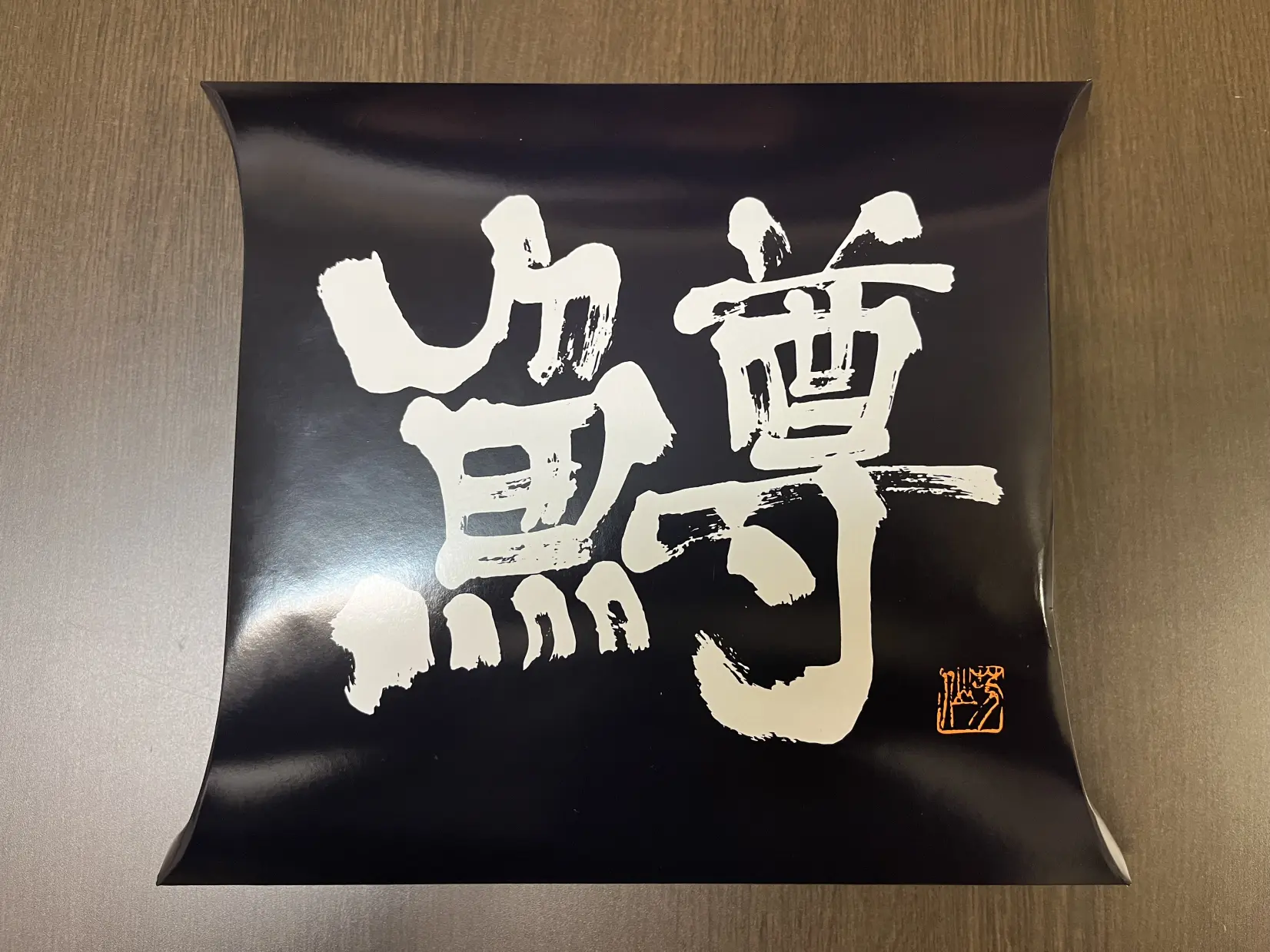 もちもち食感がたまらない【丸龍庵】-1