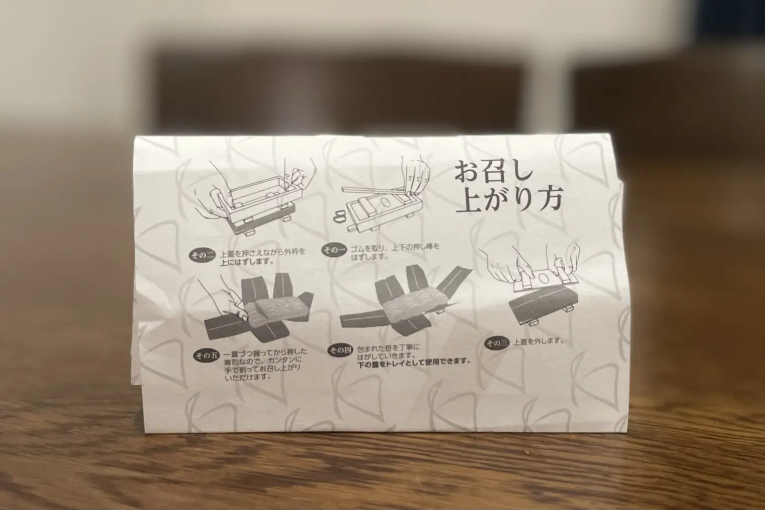 切らずに食べられる！手割り箱寿し【順風屋】-6