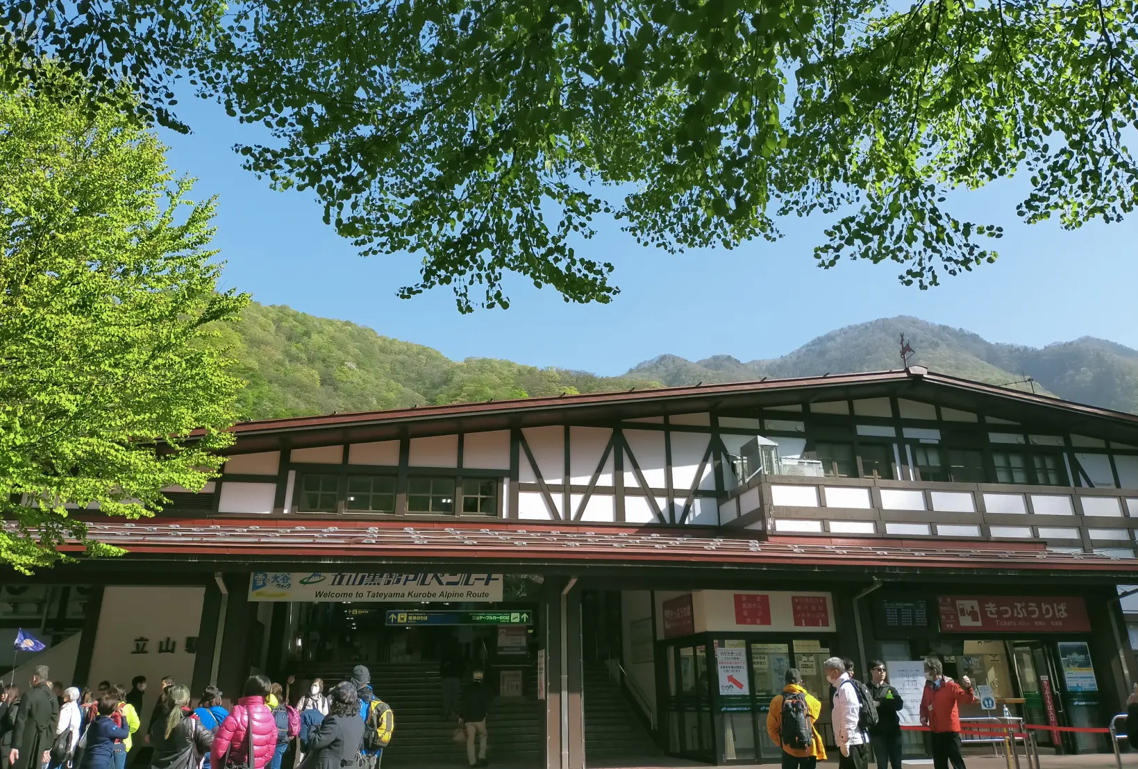 いざ室堂へ-0