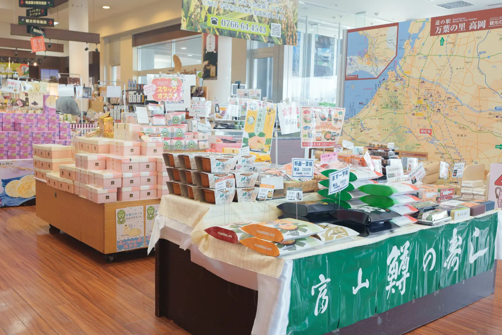豊富な地元の名産品-0