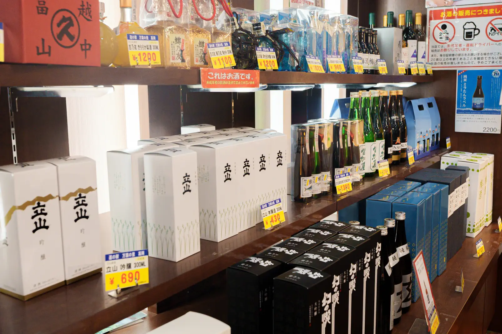 豊富な地元の名産品-2