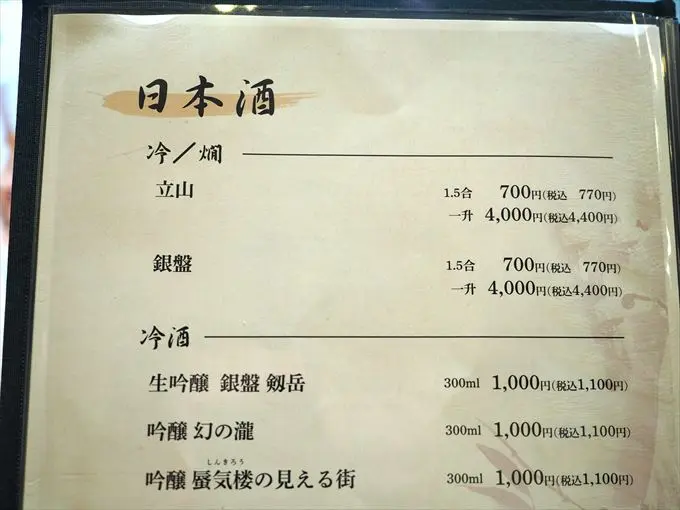 -1