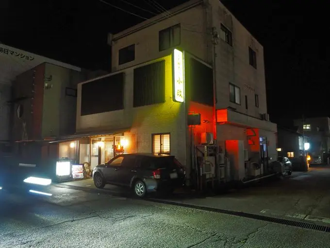 小政寿司-0