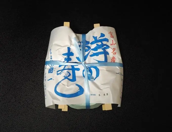 予約必須！入手難度高め！【扇一 ます寿司本舗】-1