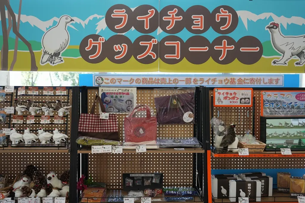 自然体験センターには、カフェやお土産も！-3
