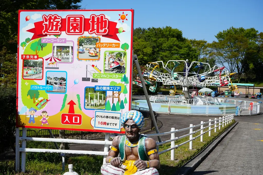 「ボート」や「遊園地」、「森の冒険エリア」も面白い！-2