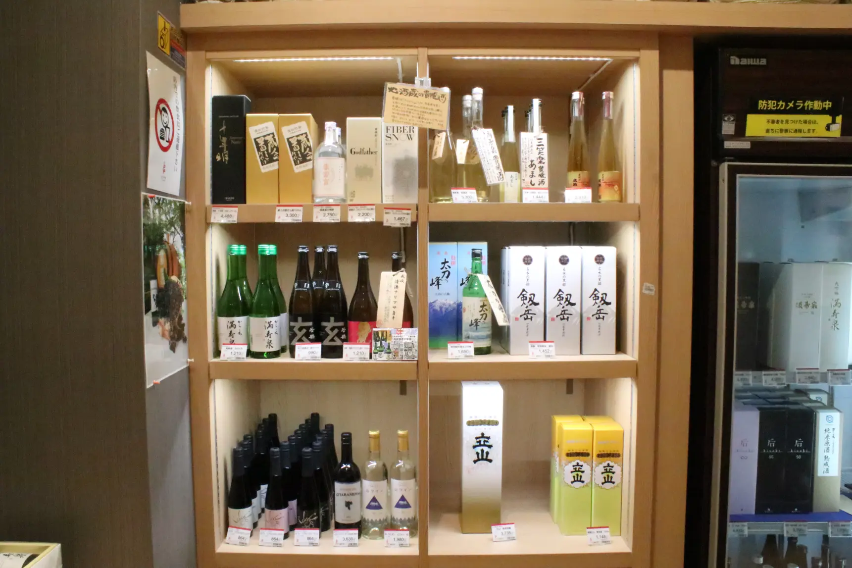 充実のお酒コーナー！-3