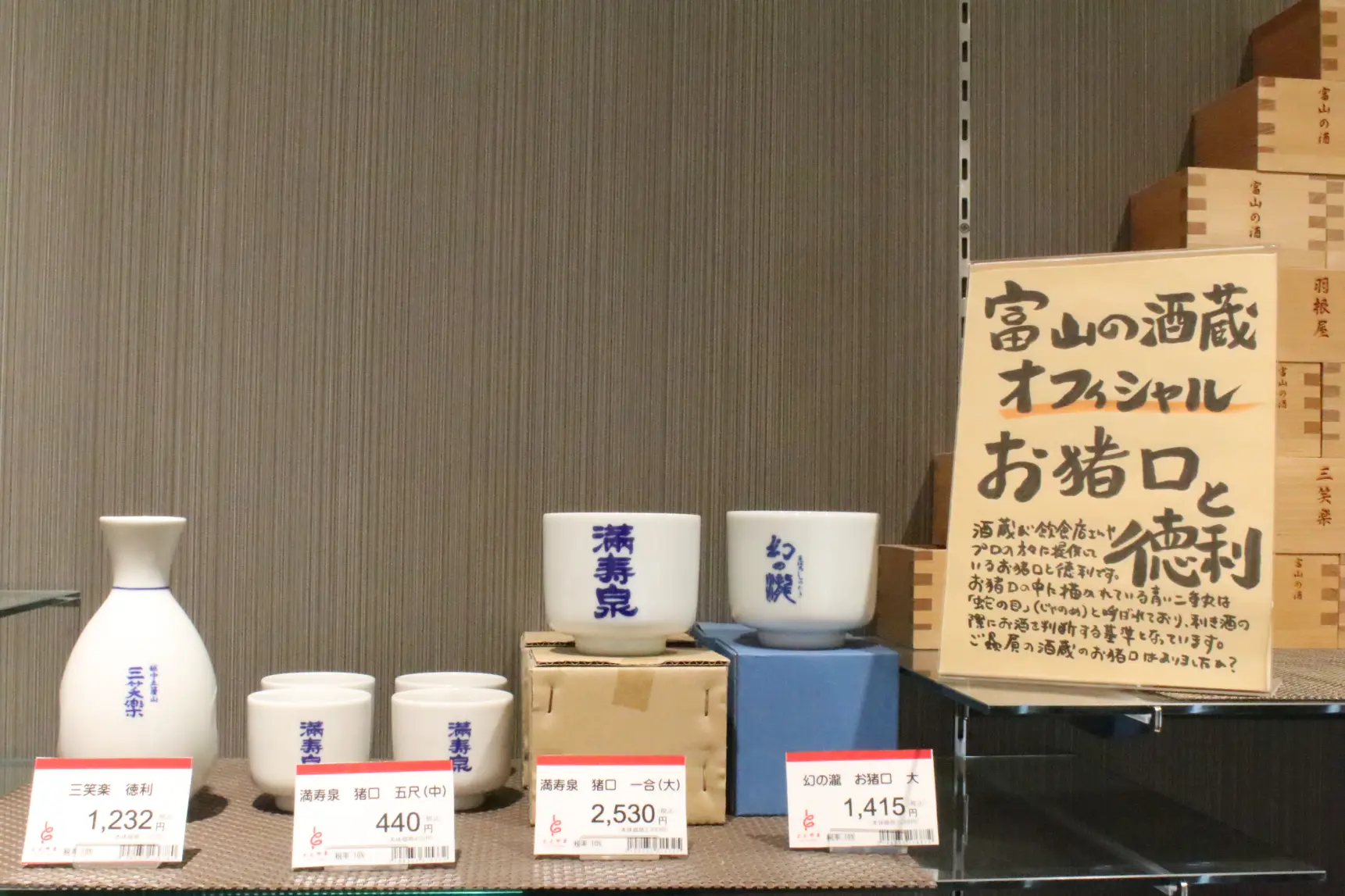 充実のお酒コーナー！-1