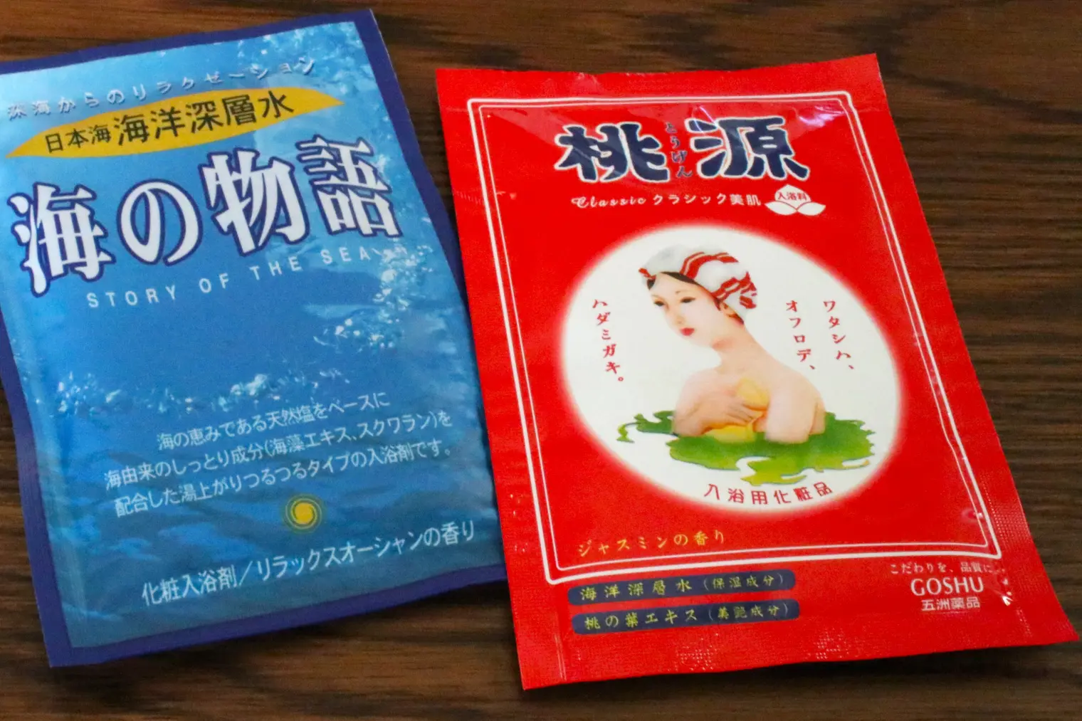 とやまのくすりと化粧品もチェック！-3