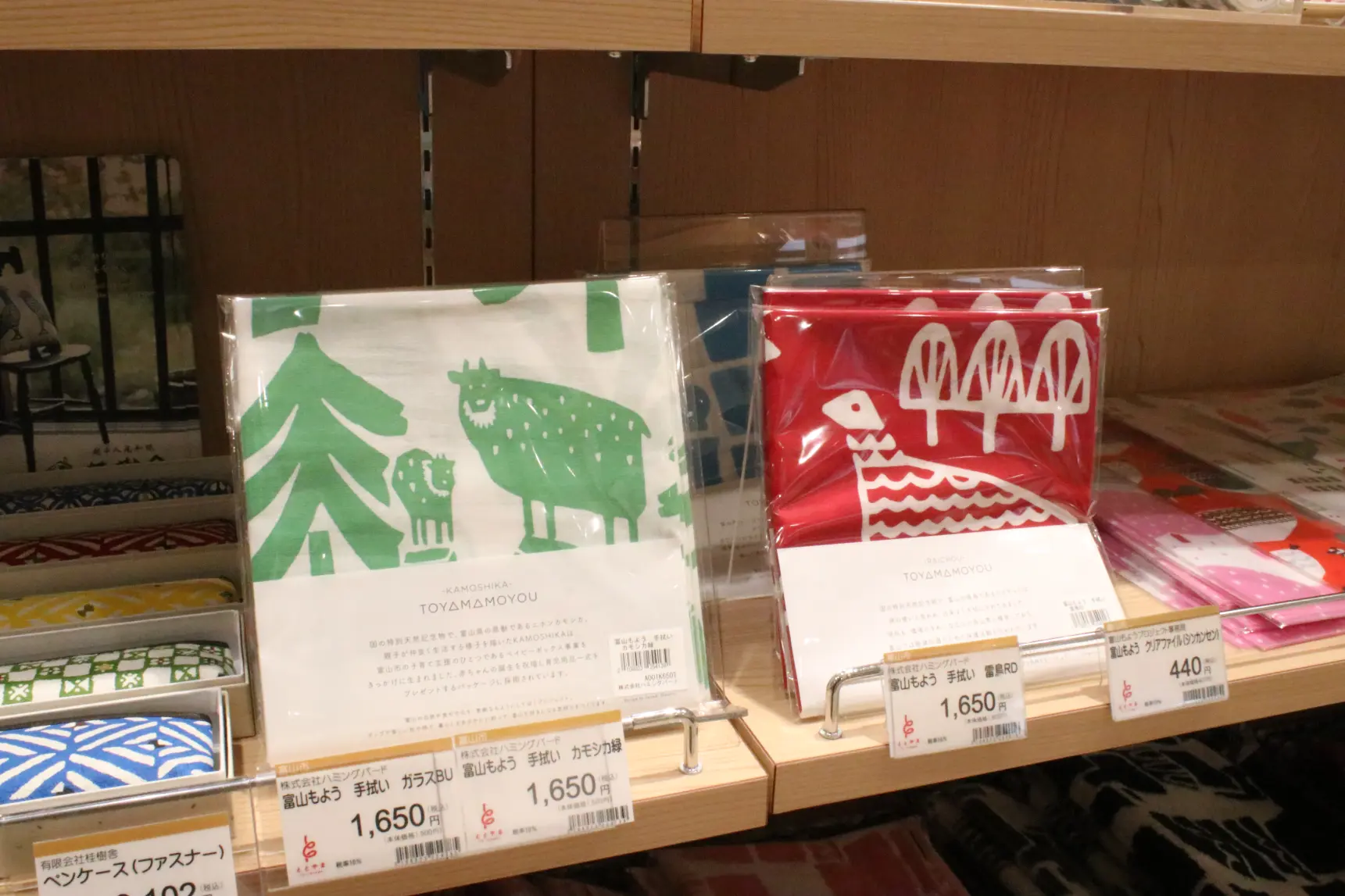 店長のおすすめは、「とやまもよう」コーナー！-1