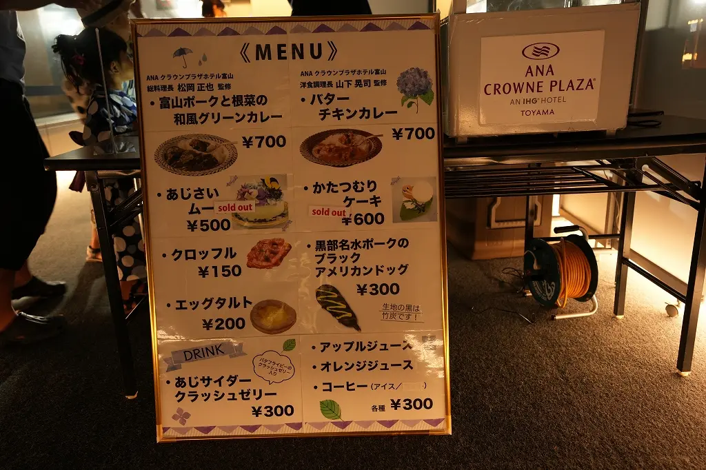 展望塔では、「天空カフェ」も！-1