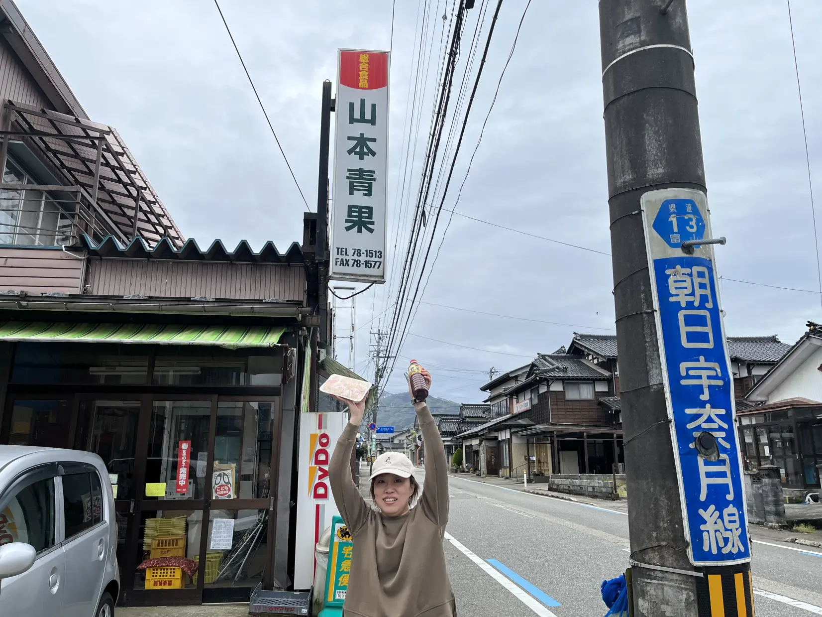 青果店、なのに豚ホルモンが大人気「山本青果」-0