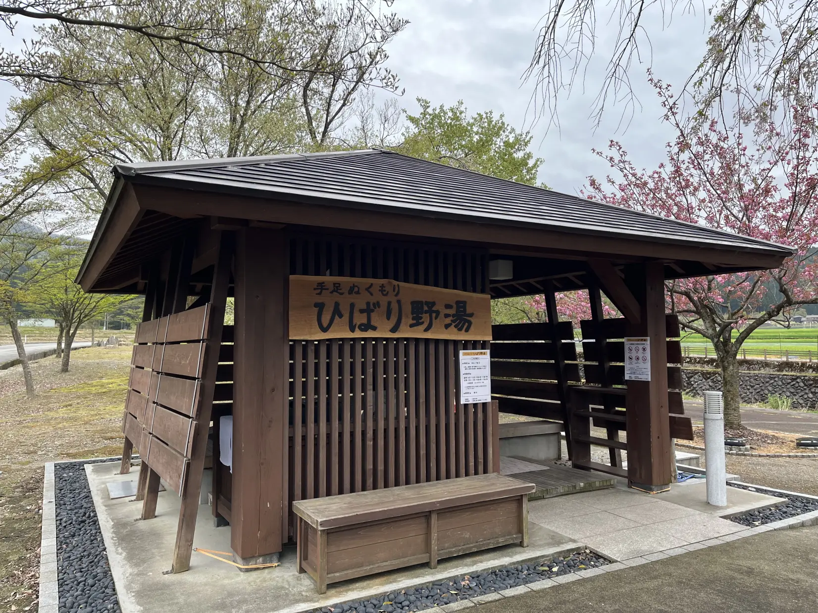 足湯「ひばり野湯」で探訪の疲れを癒す-0