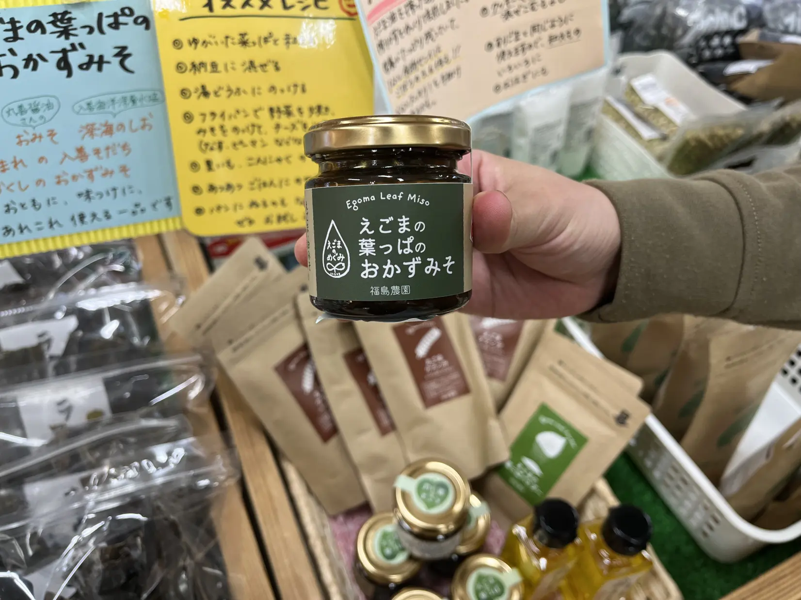 お土産買うなら「JAみな穂あいさい広場」へ-1