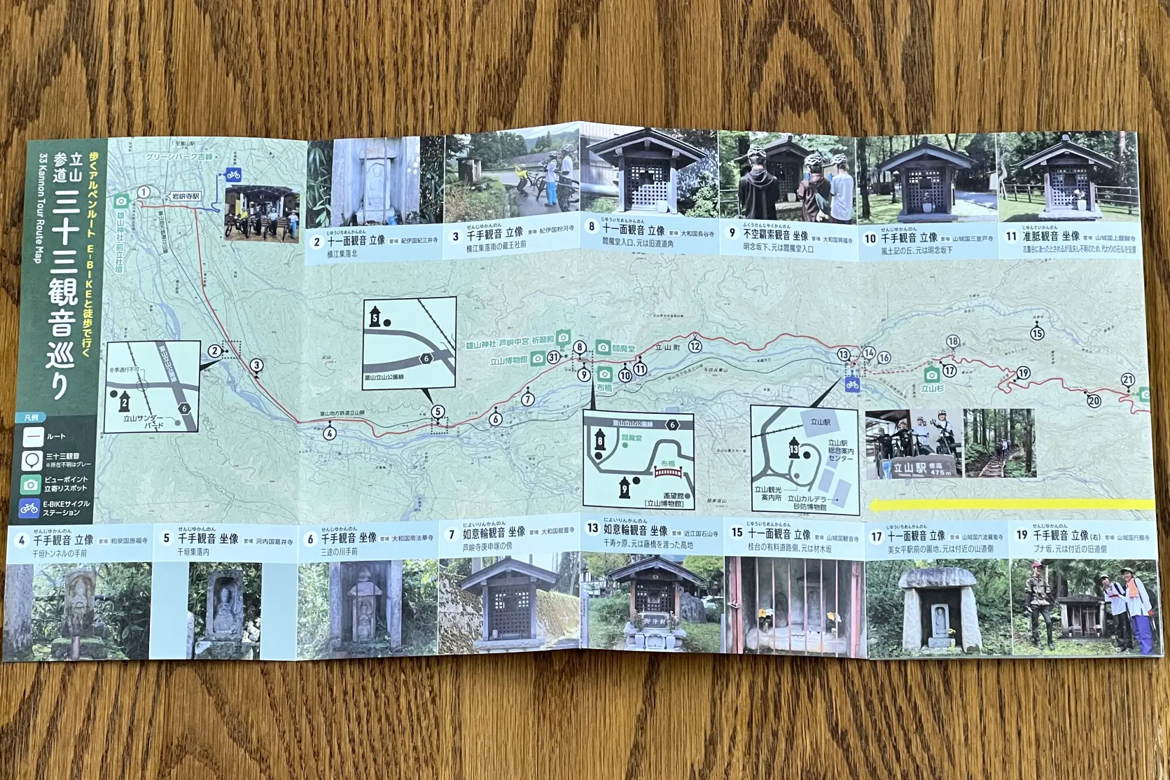 「立山参道三十三観音巡り」は修験道の現代アレンジ-2