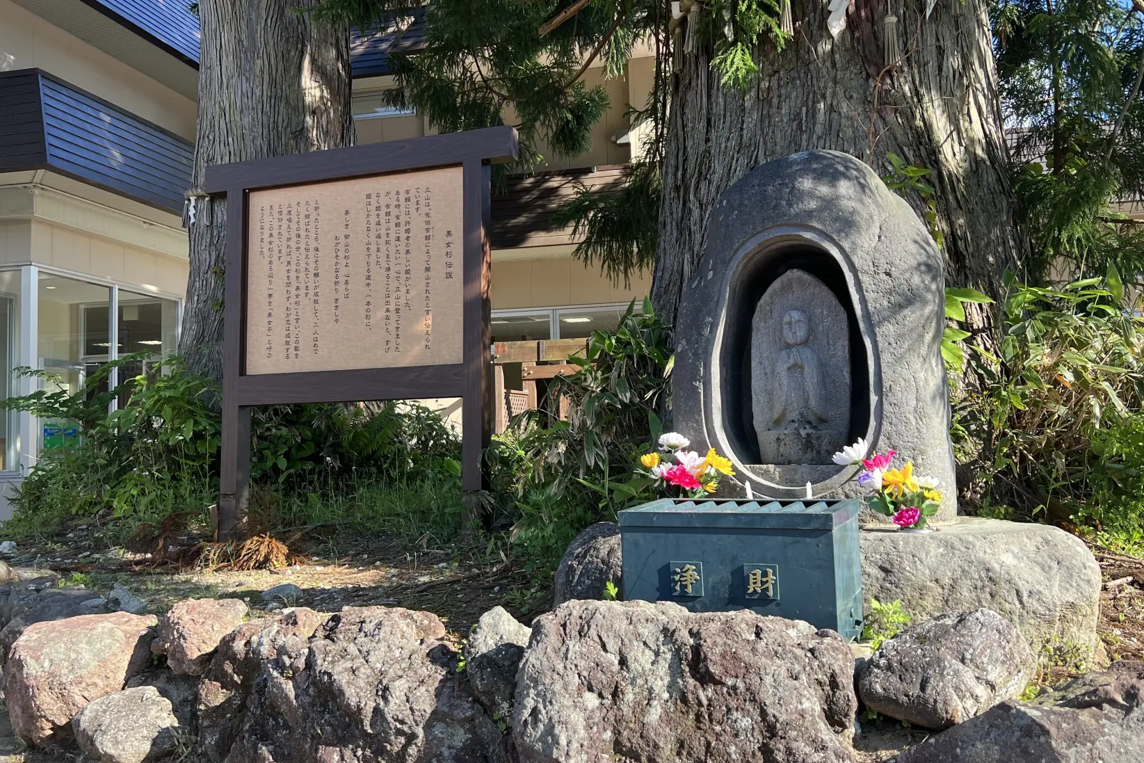 アルペンルートを歩く「後編」パート-0