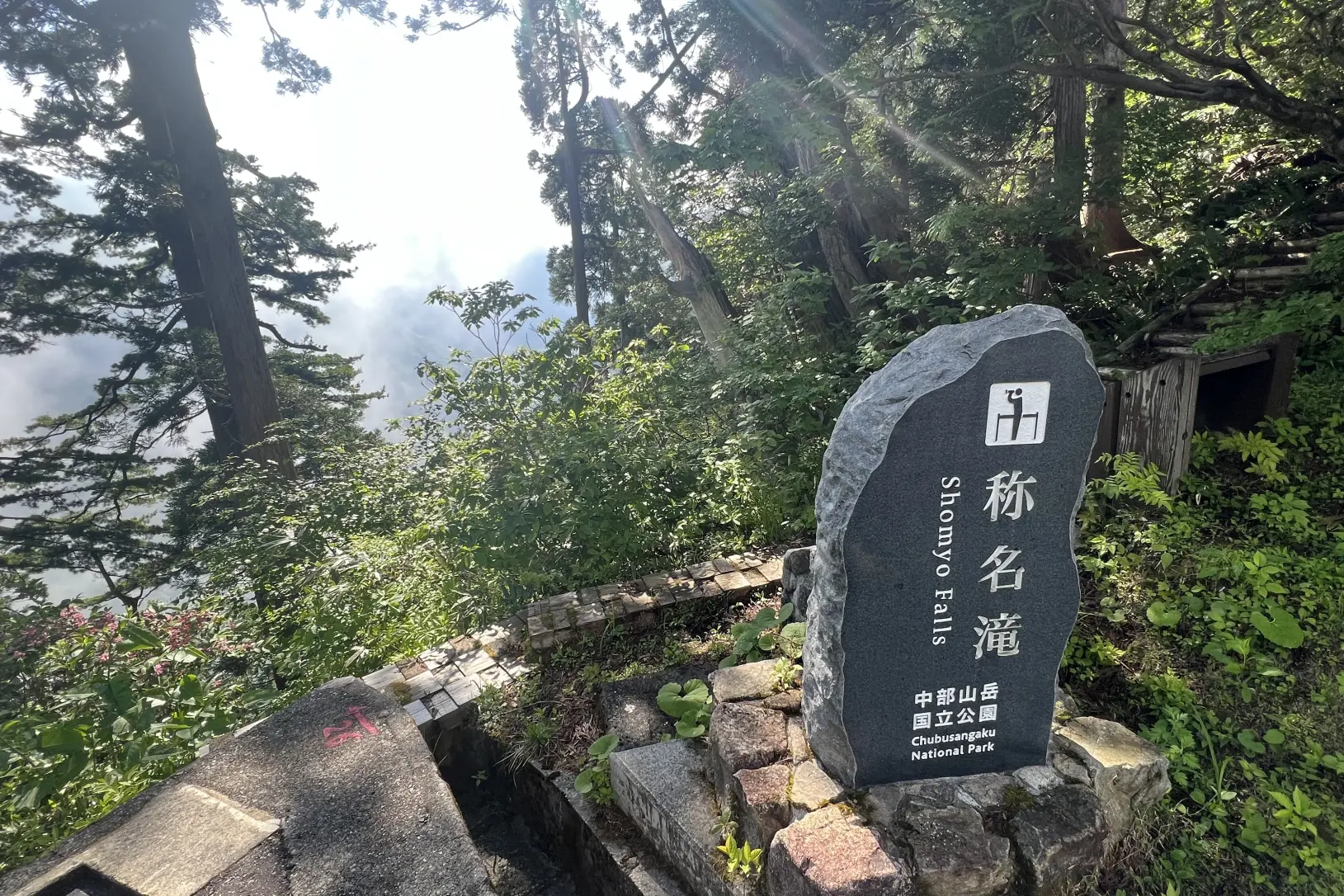 おわりに：石仏巡りが開く、自分だけの立山物語-1
