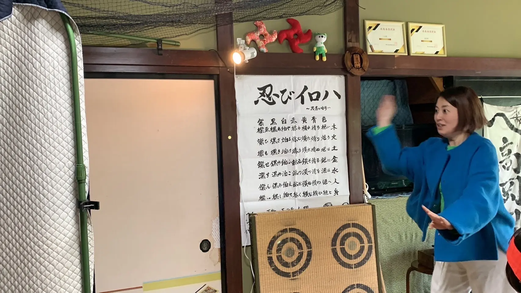-1