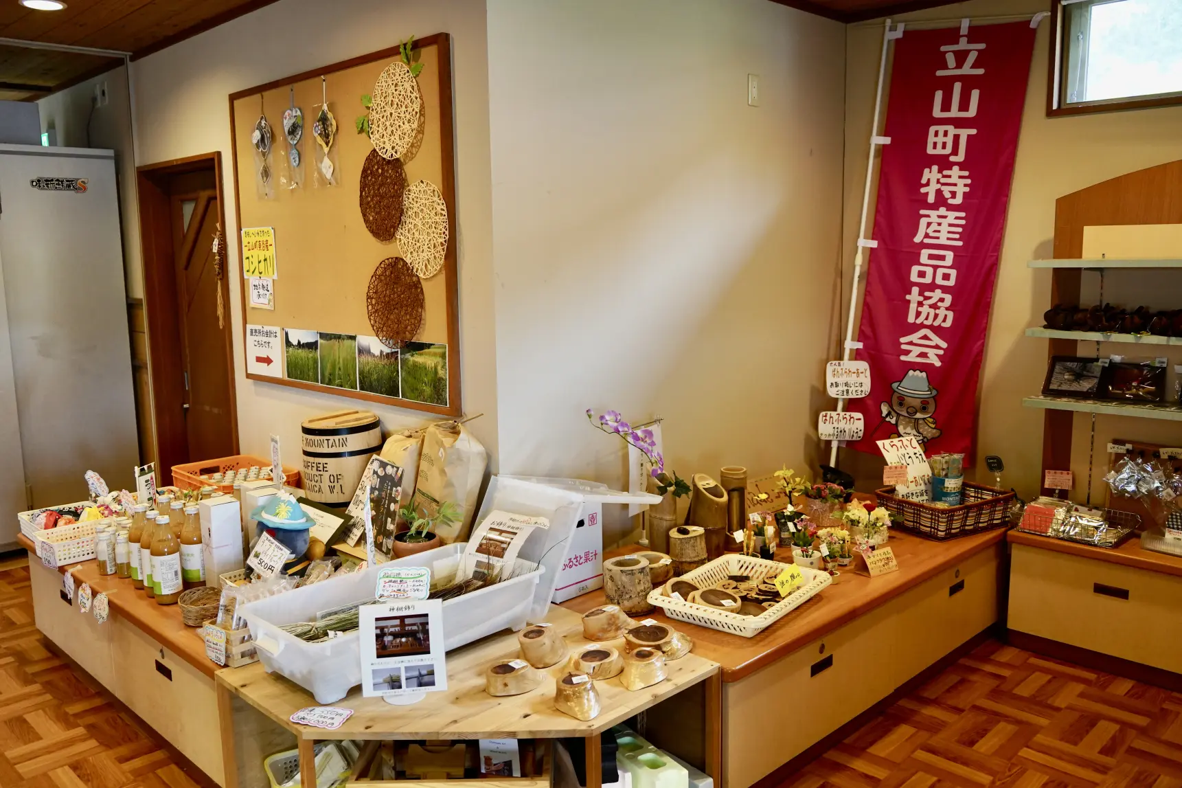立山町の産品が充実「やさい広場」-0