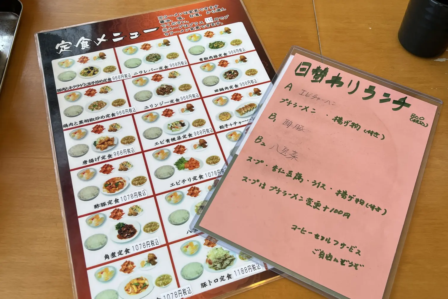 帰り道に立山町ランチ：メニュー豊富な台湾菜館-1