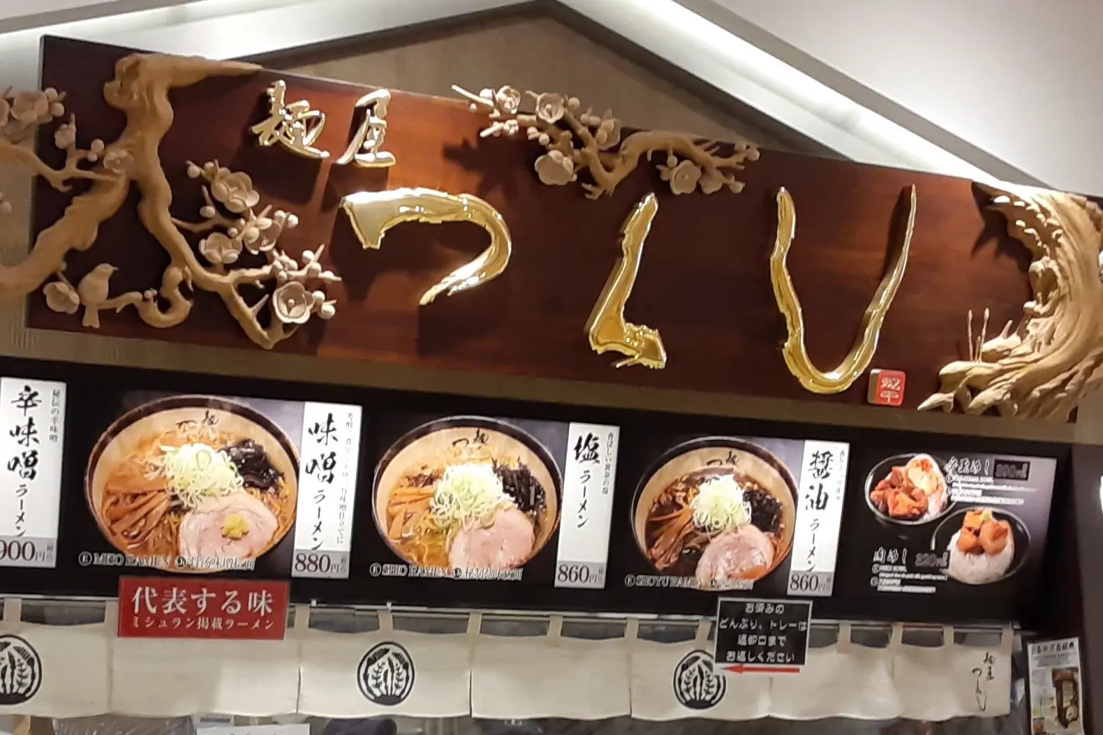 「宇川農産」から車で10分！「三井アウトレットパーク北陸小矢部」へ！-2
