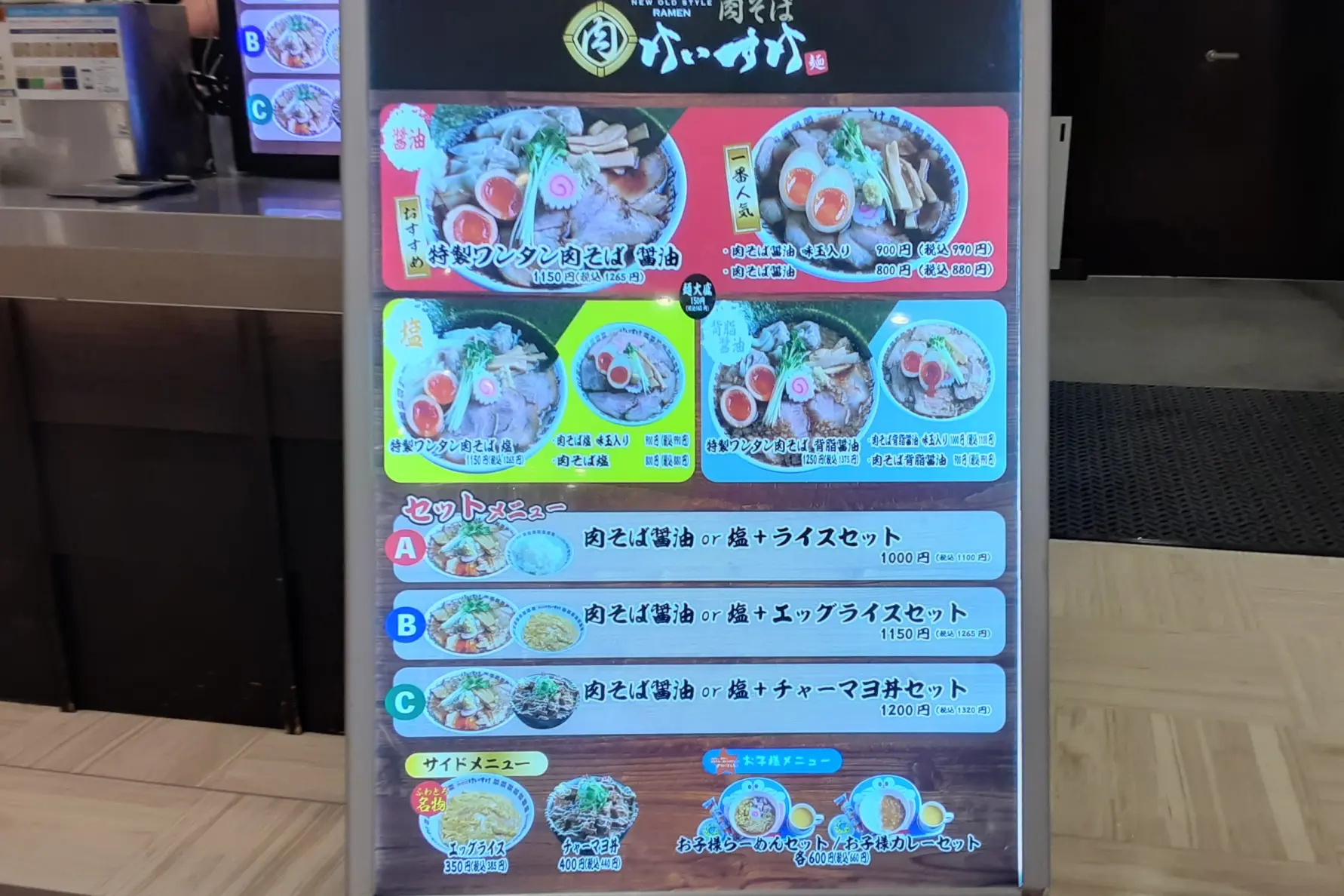 「宇川農産」から車で10分！「三井アウトレットパーク北陸小矢部」へ！-7
