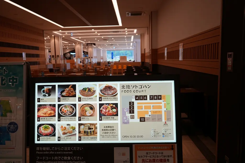「宇川農産」から車で10分！「三井アウトレットパーク北陸小矢部」へ！-9