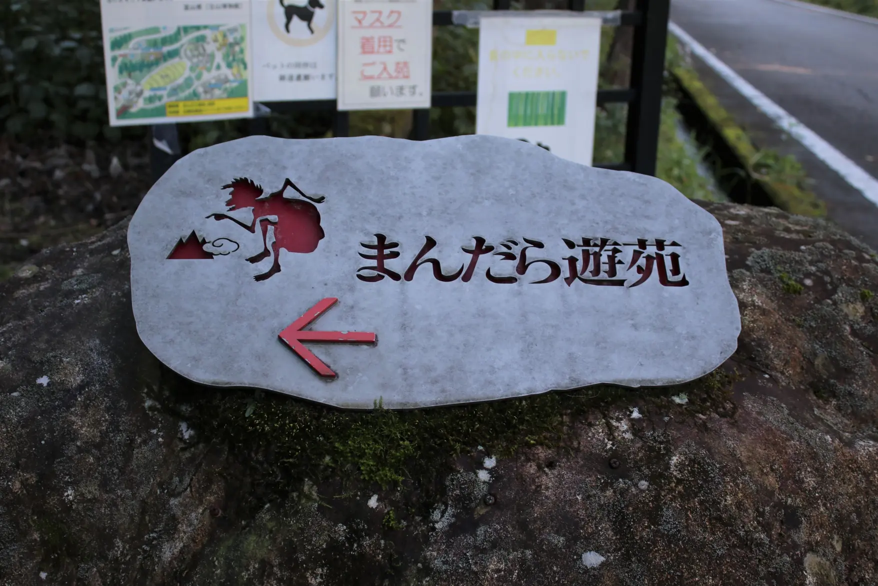 いざ、立山地獄と極楽への旅に出発！-0