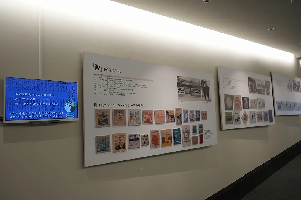 パネル展示から工場見学も！-1