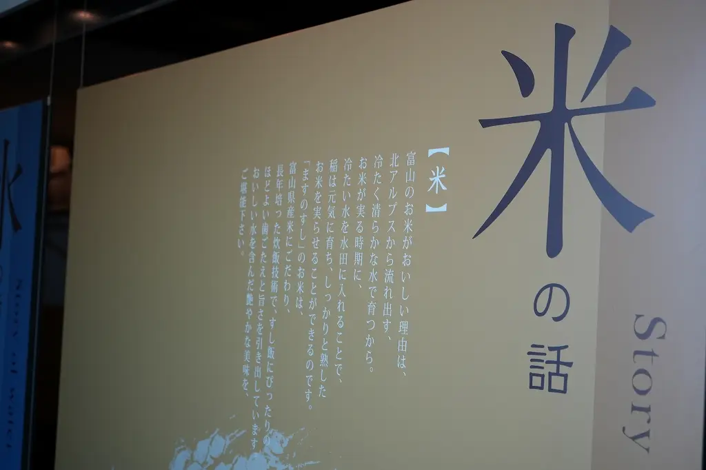パネル展示から工場見学も！-4