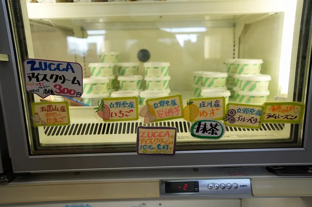 南砺の特産品やおにぎりのお店がある「ヨッテカーレ城端」-2