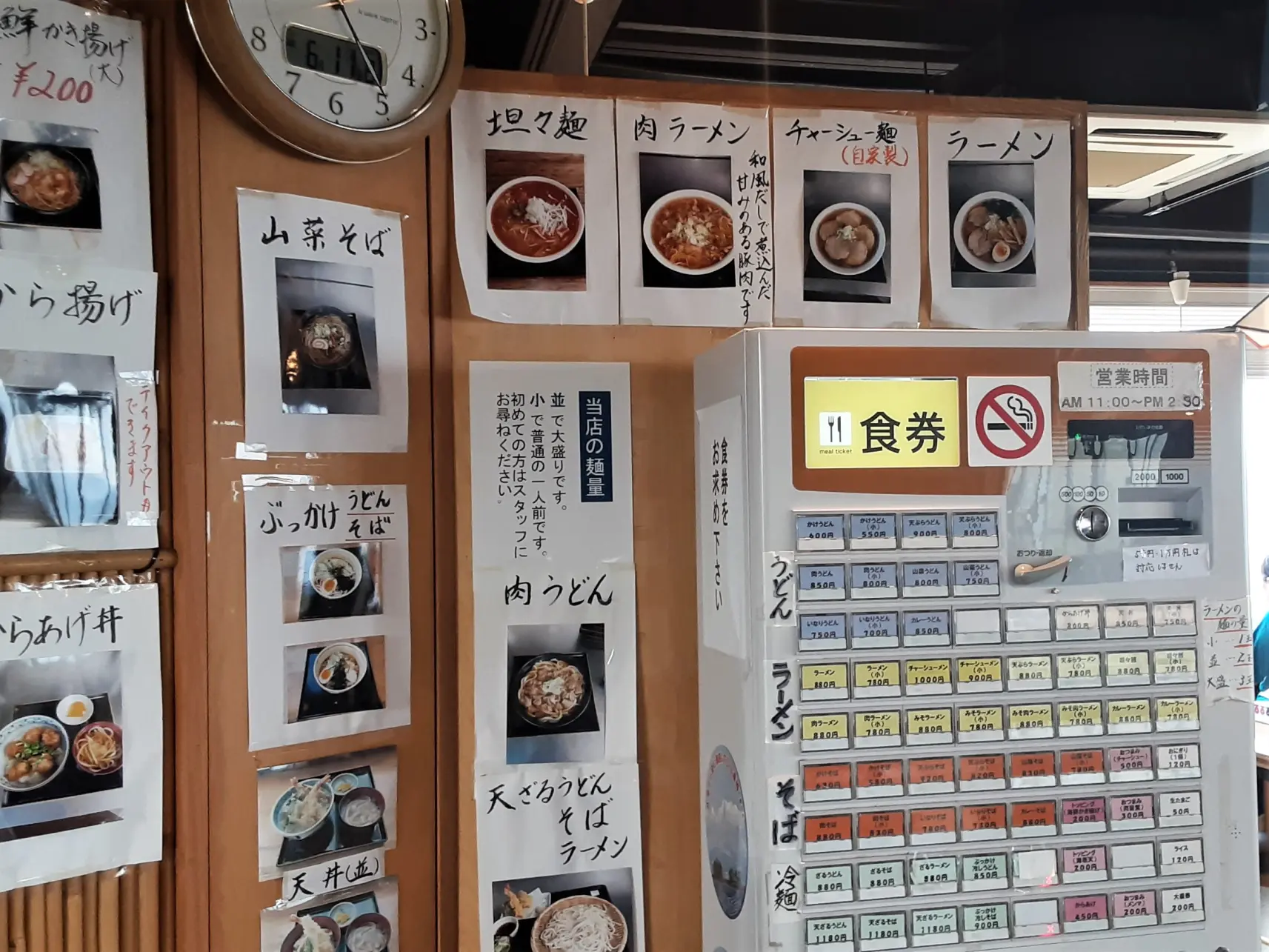 ランチは、地元の方々も通う「多古爺」（たこや）へ！-2