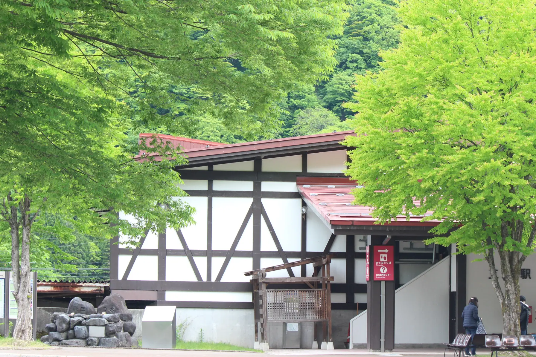 熊王の水（立山駅）-2