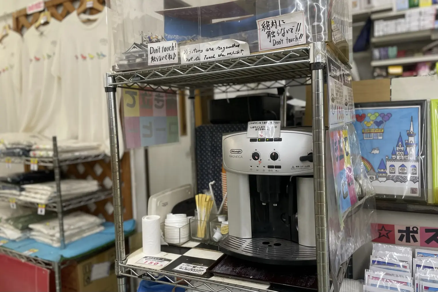 番外編！「立山サンダーバード」のコーヒー（横江駅）-4