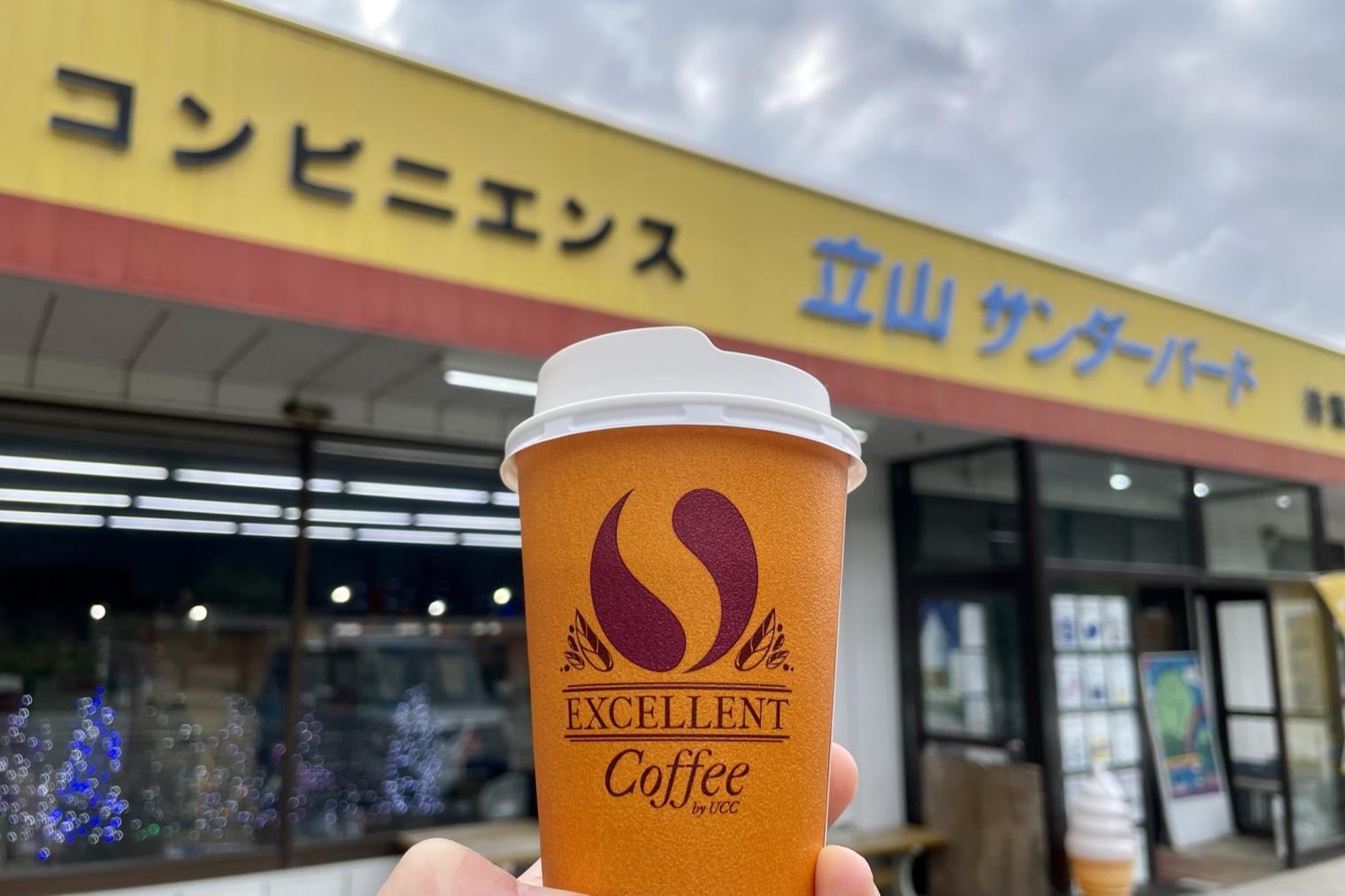 番外編！「立山サンダーバード」のコーヒー（横江駅）-0