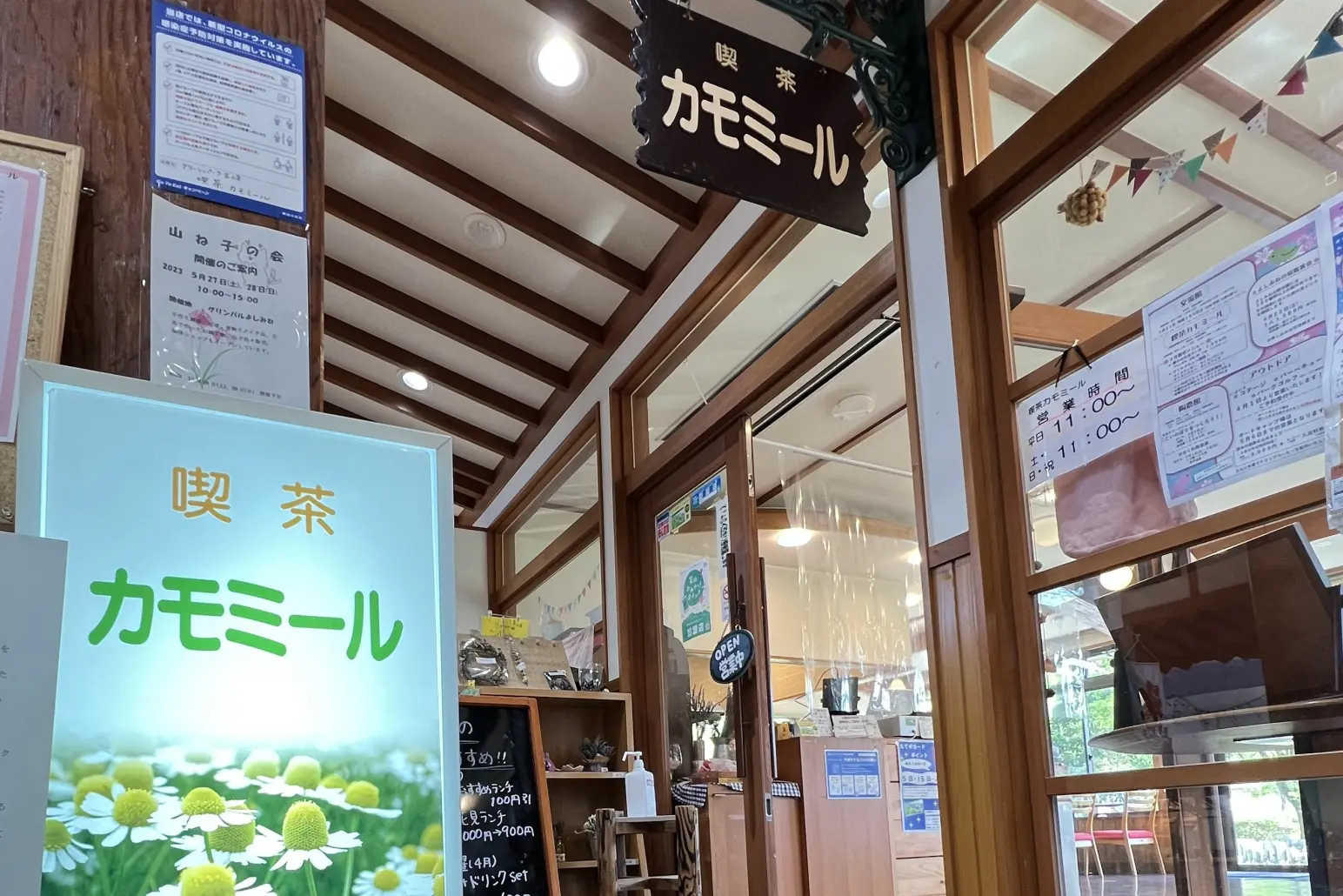 石仏巡りで味わう立山グルメ-3