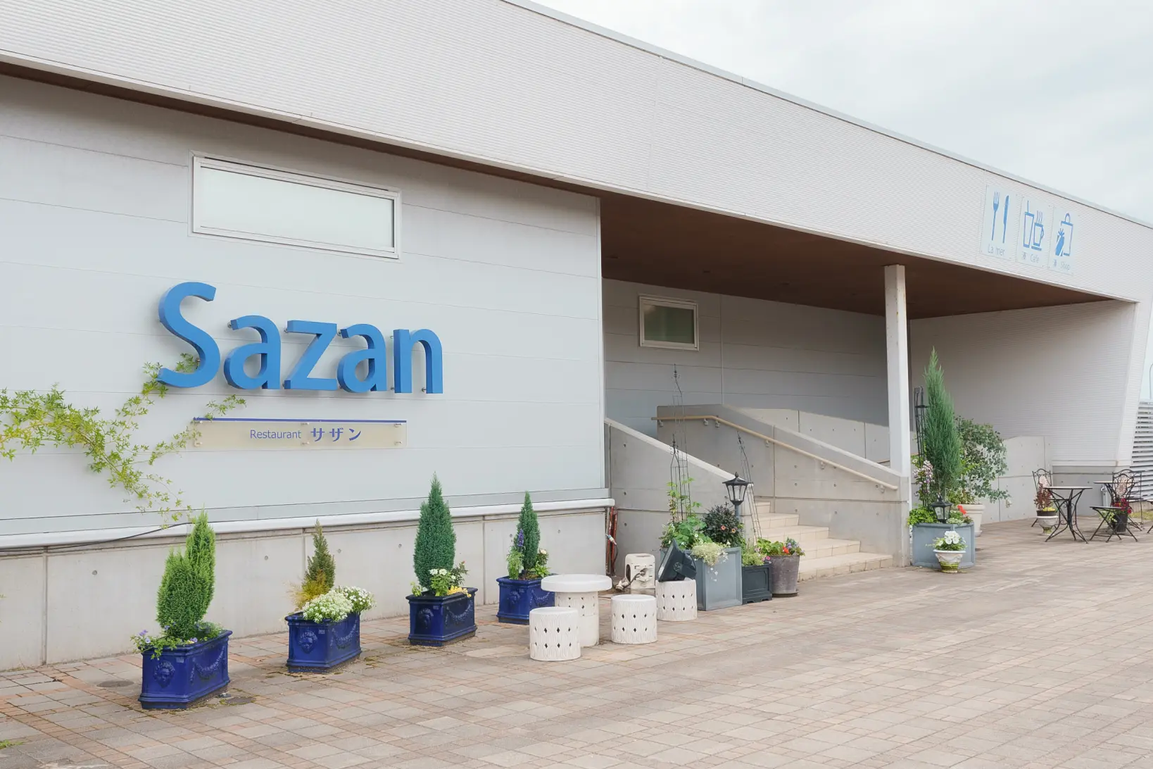 フランス料理を堪能できる「レストランSazan」-0