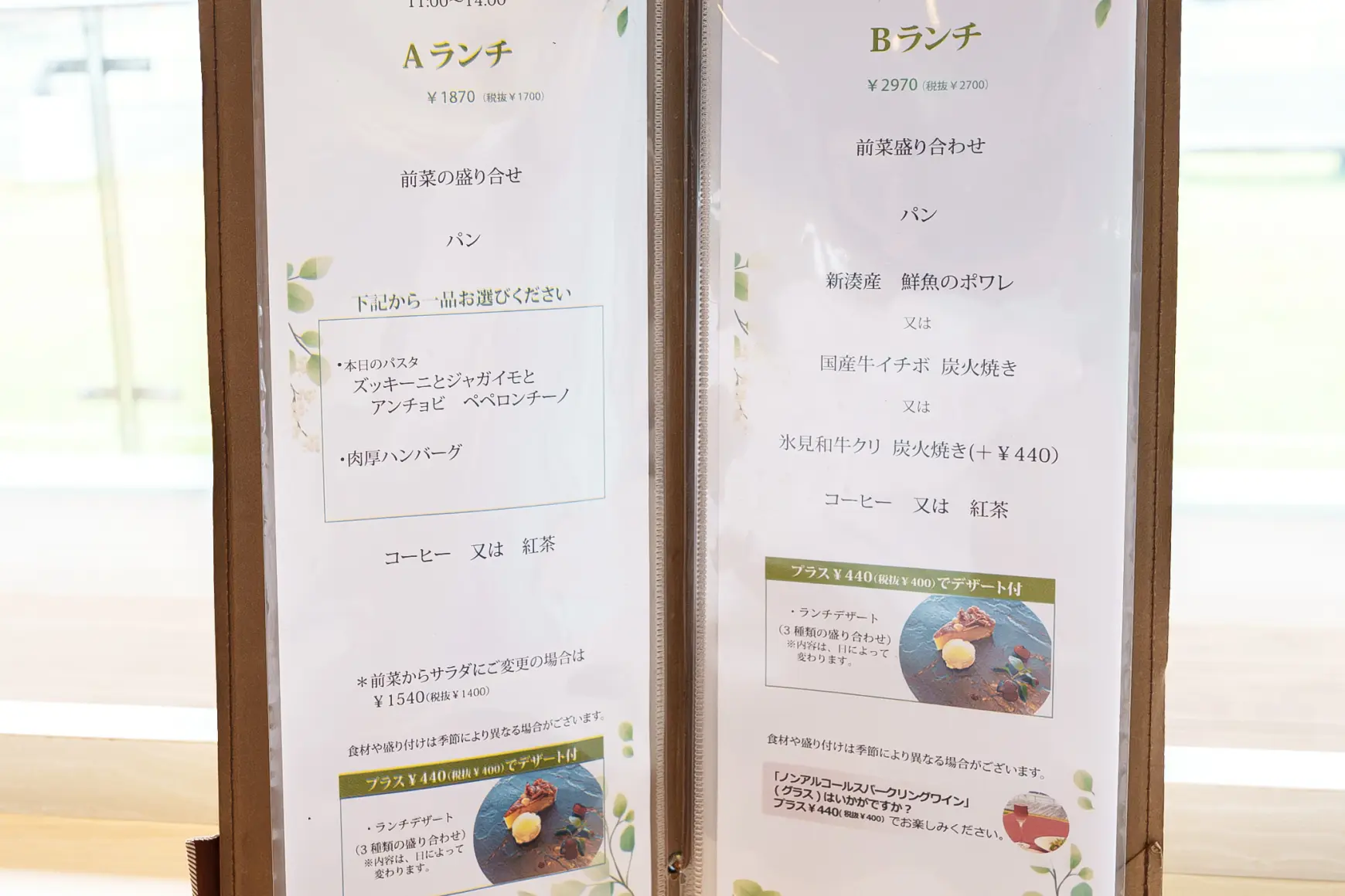 コースメニューからアラカルトまで-0