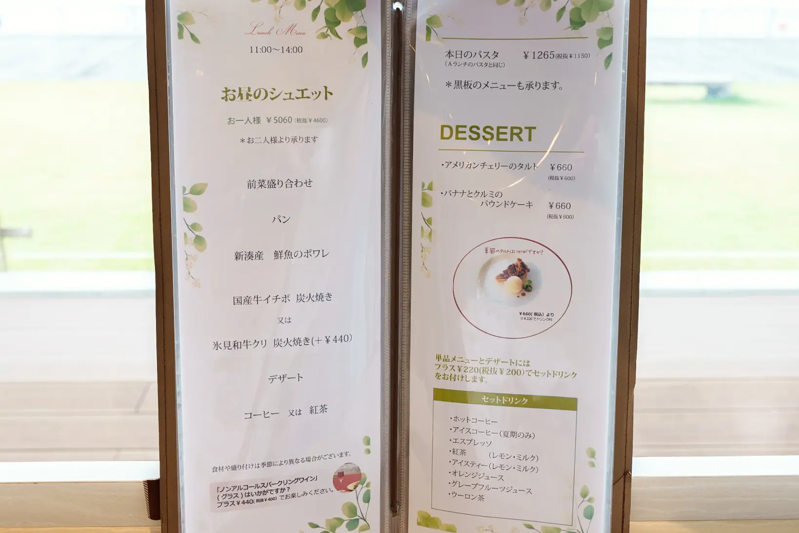 コースメニューからアラカルトまで-1