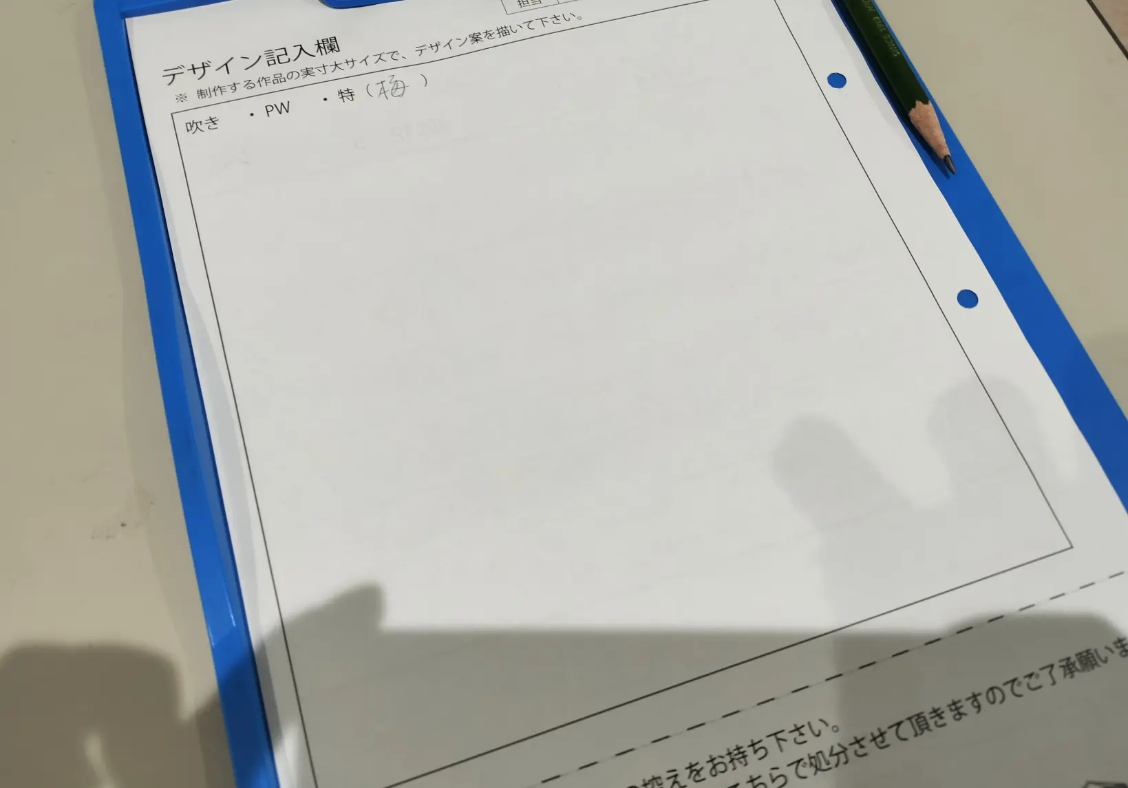 まずはデザインと模様の色選び！オリジナル色の「コシノアオ」と「コシノヒスイ」が素敵-1
