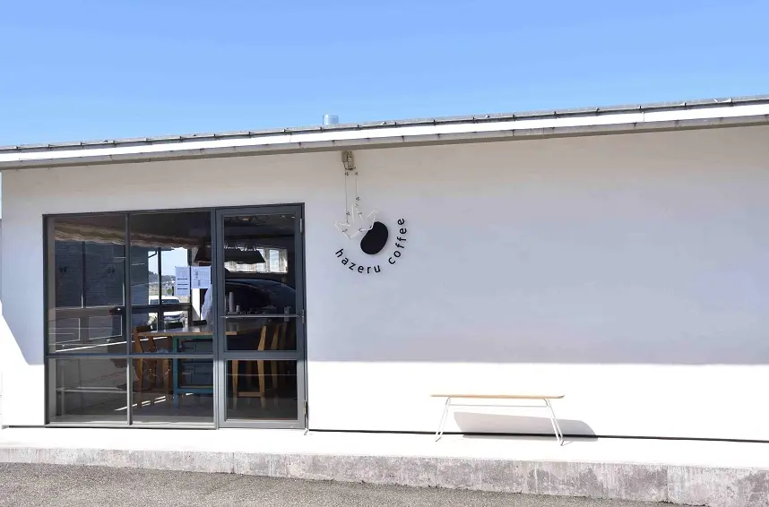 美味しいコーヒーを飲むなら「hazeru coffee」-0