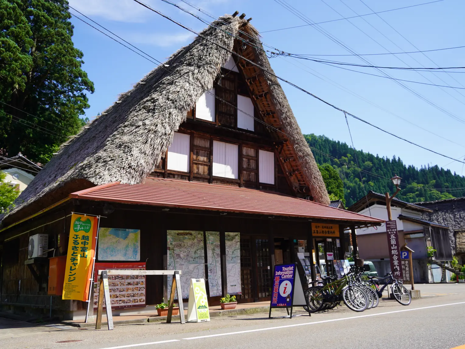 なんチャリツアーの拠点「五箇山総合案内所」-0